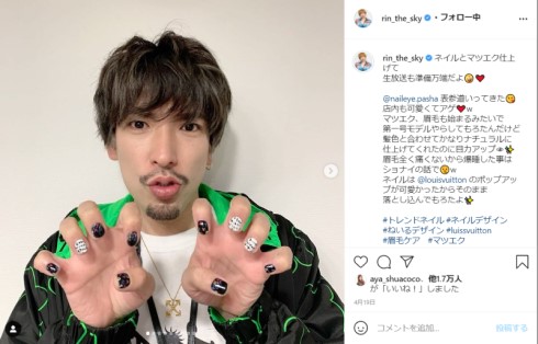 りんたろー。 EXIT 兼近大樹 LEGO レゴ