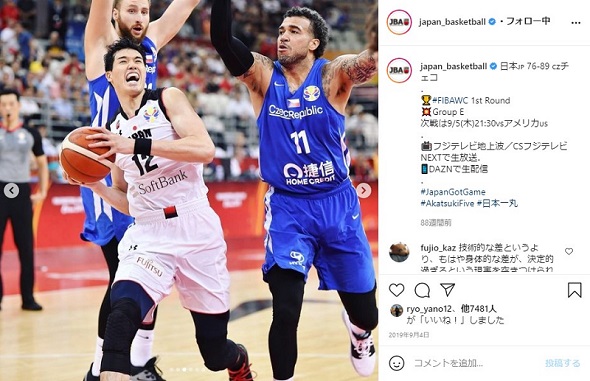 渡邊雄太