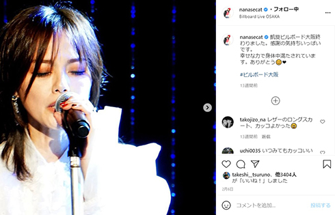 相川七瀬 モニタリング オバちゃん 特殊メイク