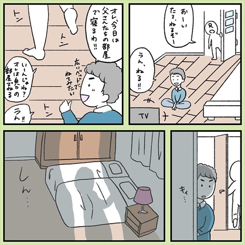 呼んでる