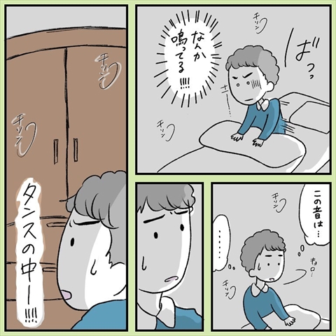 呼んでる