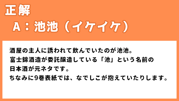ゆるキャン△スペシャル ゆるキャン△ あｆろ 志摩リン 福原遥 各務原なでしこ 大原優乃 大垣千明 田辺桃子 犬山あおい 箭内夢菜 斉藤恵那 志田彩良