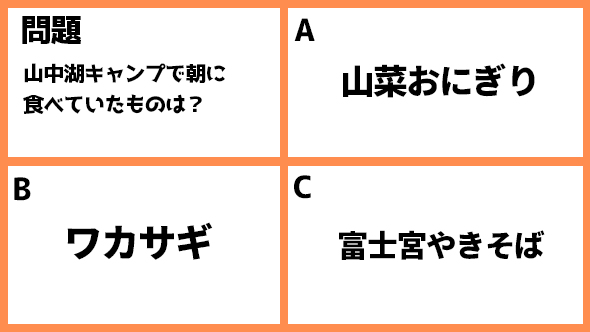 ゆるキャン△スペシャル ゆるキャン△ あｆろ 志摩リン 福原遥 各務原なでしこ 大原優乃 大垣千明 田辺桃子 犬山あおい 箭内夢菜 斉藤恵那 志田彩良