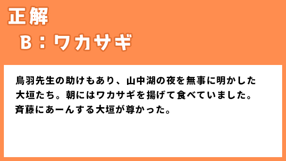 ゆるキャン△スペシャル ゆるキャン△ あｆろ 志摩リン 福原遥 各務原なでしこ 大原優乃 大垣千明 田辺桃子 犬山あおい 箭内夢菜 斉藤恵那 志田彩良