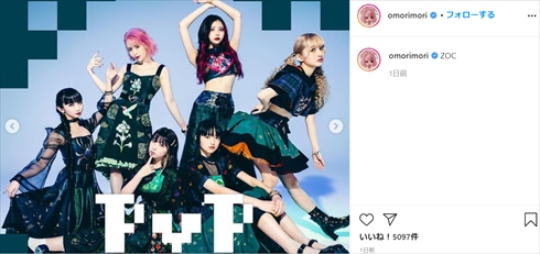 鎮目のどか ZOC 新メンバー ネバーランドグリーン 15歳 オーディション映像 Instagram