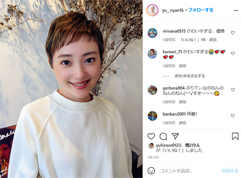 相川結 スキンヘッド モデル