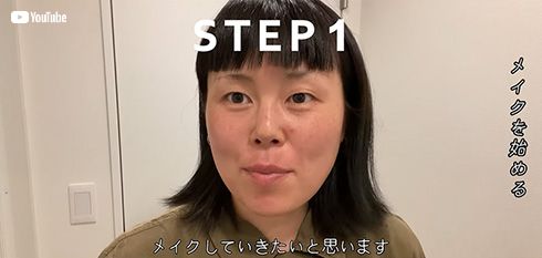 ブルゾンちえみ 藤原史織 24時間テレビ メイク動画