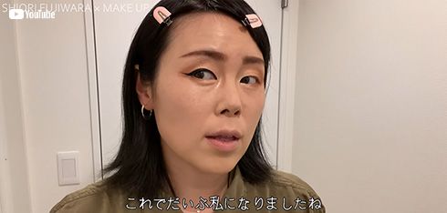 ブルゾンちえみ 藤原史織 24時間テレビ メイク動画