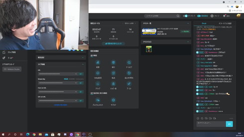 免許 試験 予約