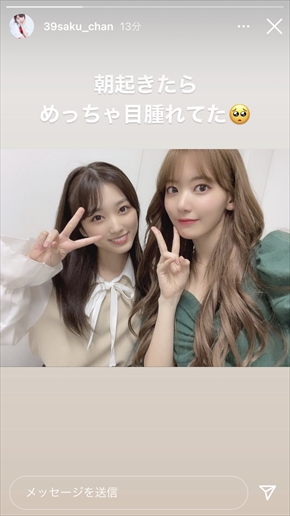 IZ*ONE AKB48 本田仁美 HKT48 宮脇咲良 矢吹奈子 SNS復活 Instagram