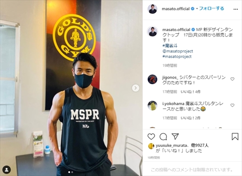 シバター 魔裟斗 朝倉未来 RIZIN YouTube ファイトマネー 1億円