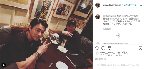 山田孝之 ゾッキ 大倉空人 小林拓司 清水大登 映画 インスタ スターダスト