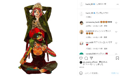 米津玄師 ハチ パンダヒーロー イラスト