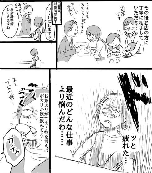 原石ダイヤ購入