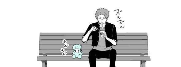 優風 ヤンキーとドラゴン Twitter 漫画 嫁のまにまに 秋月さんは大人になれない