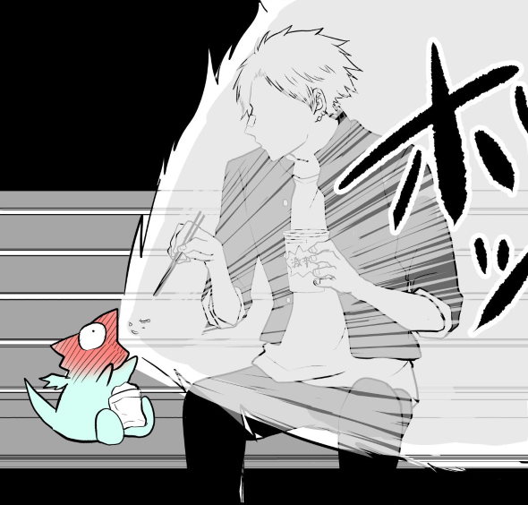 優風 ヤンキーとドラゴン Twitter 漫画 嫁のまにまに 秋月さんは大人になれない