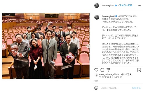 杉咲花 おちょやん 最終回