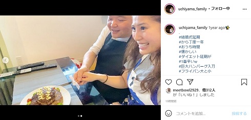 ケーキ 入刀 内山信二 内山家 琴 結婚式