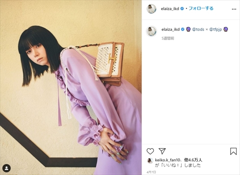 池田エライザ ヘアスタイル ショート イメチェン インスタ 浜辺美波 藤田ニコル