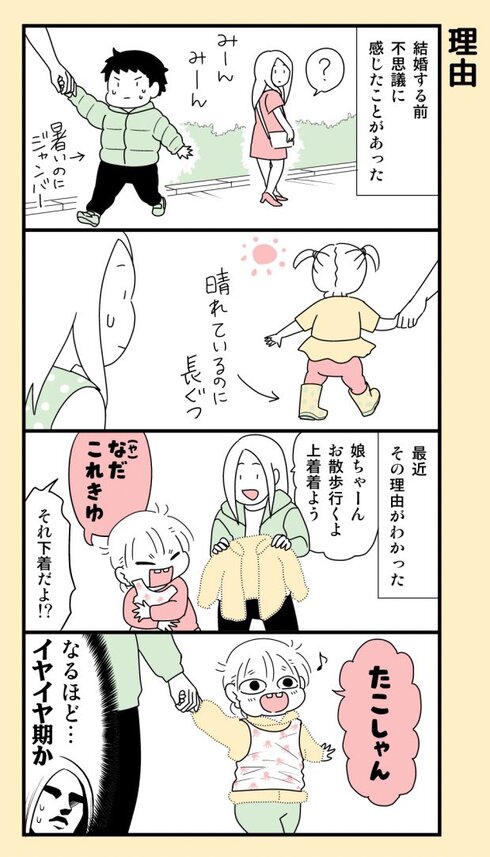 理由01