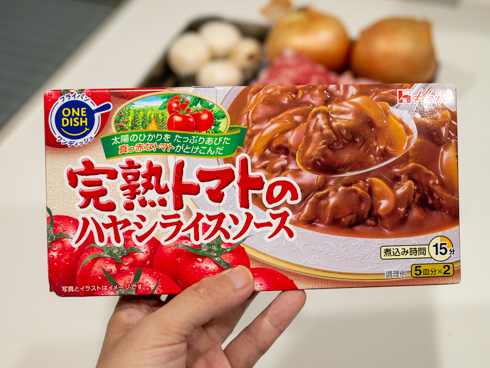 完熟トマトのハヤシライスソースのパッケージ