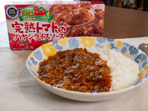完熟トマトのハヤシライスソース完成
