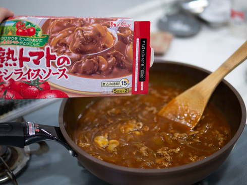 自作のハヤシとパッケージを見比べる