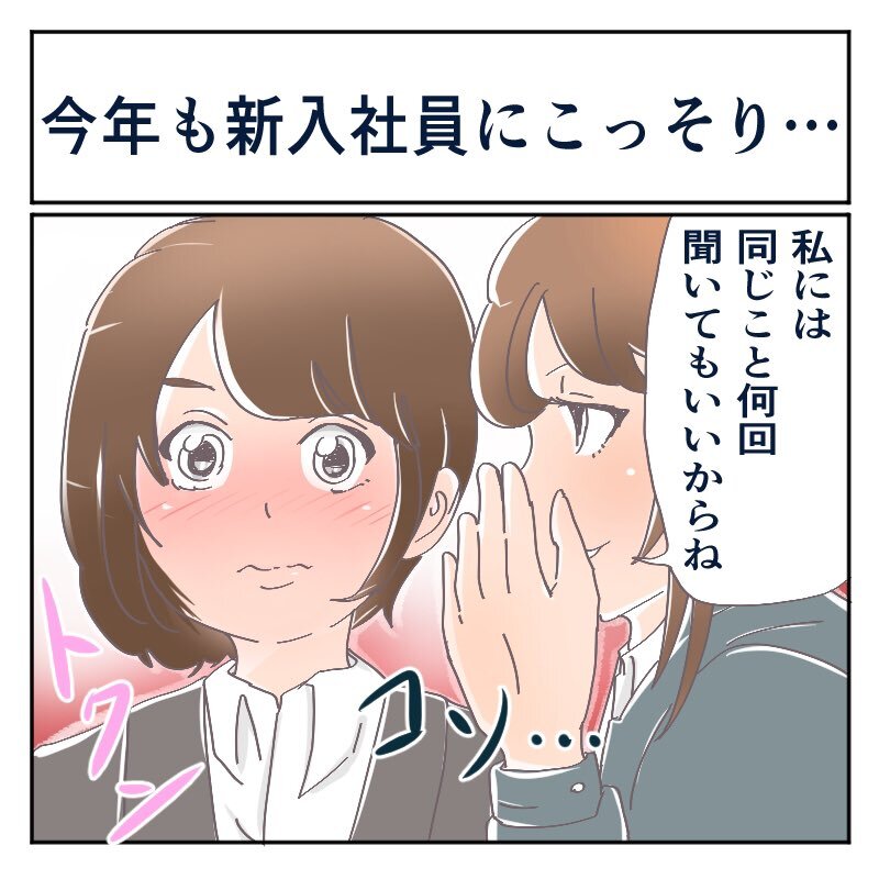 共感しかない