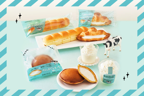 ローソン ミルク コラボ