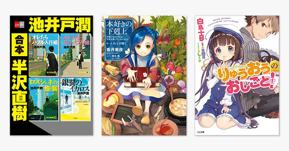 【50％ポイント還元】Kindle本キャンペーン