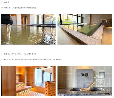 ワーケーション 軽井沢プリンスホテル ハーマンミラー