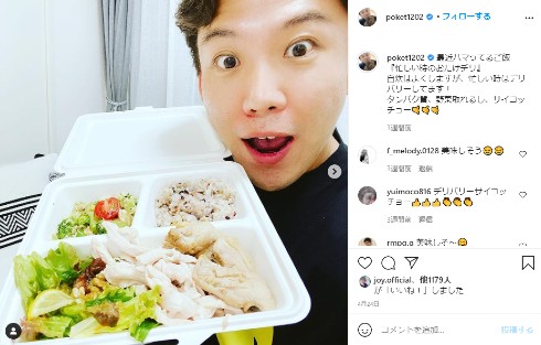 ジャングルポケット おたけ ジャンポケおたけ ダイエット トレーニング 減量