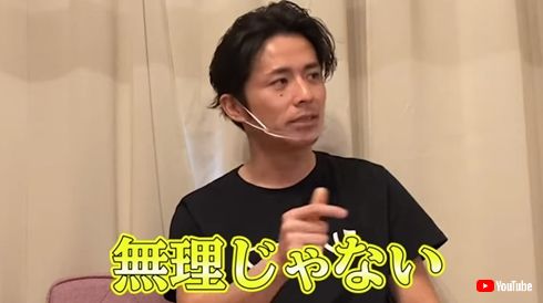 3時のヒロイン 恋愛 YouTube 藤森慎吾 菅田将暉