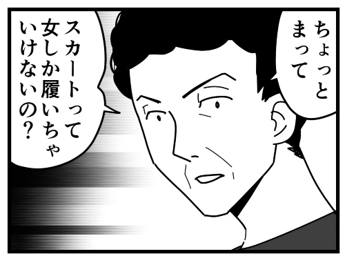 私と教頭先生の思い出