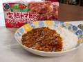 薄切りって何センチ？→自分が薄いと思えば大丈夫　ハウス食品の「レシピ語超解説辞典」が料理初心者に優しいテキトーさ