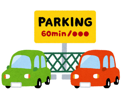 VEEMO 駐車場レシート買い取り