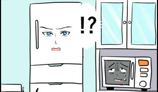 マジシャンになりたい冷蔵庫