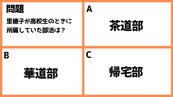 菅田将暉 仲野太賀 神木隆之介 有村架純 コントが始まる