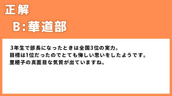 菅田将暉 仲野太賀 神木隆之介 有村架純 コントが始まる