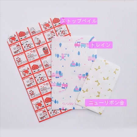 ストップペイルのムック本