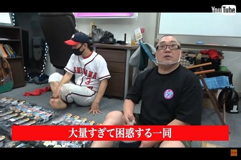 極楽とんぼ 山本圭壱 けいちょんチャンネル 届いたシリーズ