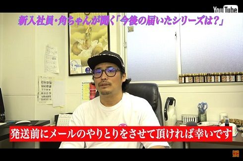 極楽とんぼ 山本圭壱 けいちょんチャンネル 届いたシリーズ