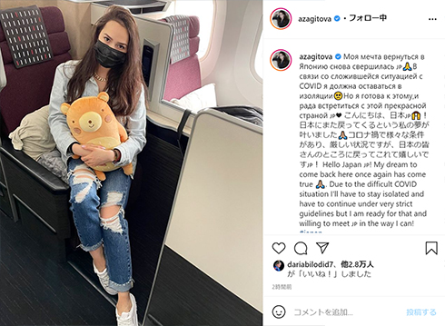 アリーナ・ザギトワ 秋田 秋田犬 マサル 来日 日本 ハチとパルマの物語