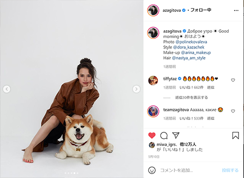 アリーナ・ザギトワ 秋田 秋田犬 マサル 来日 日本 ハチとパルマの物語