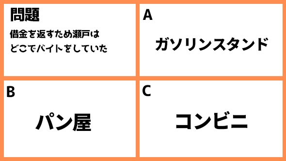ドラゴン桜 阿部寛 長澤まさみ 高橋海人 南沙良 平手友梨奈 加藤清史郎 鈴鹿央士 志田彩良 細田佳央太 ドラマ