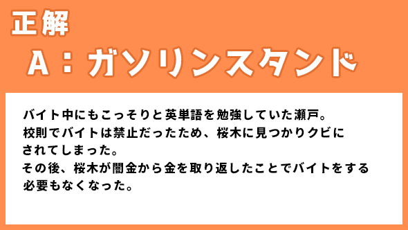 ドラゴン桜 阿部寛 長澤まさみ 高橋海人 南沙良 平手友梨奈 加藤清史郎 鈴鹿央士 志田彩良 細田佳央太 ドラマ