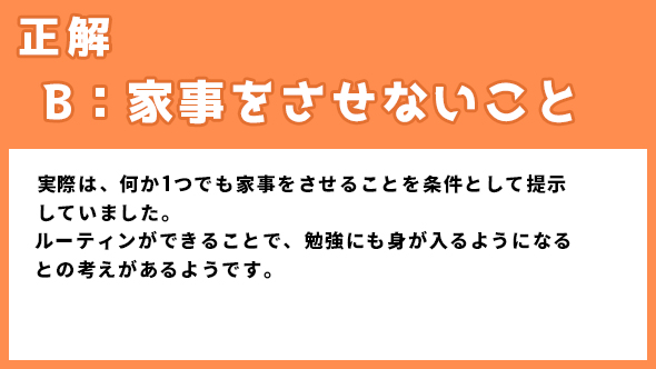 ドラゴン桜 阿部寛 長澤まさみ 高橋海人 南沙良 平手友梨奈 加藤清史郎 鈴鹿央士 志田彩良 細田佳央太 ドラマ