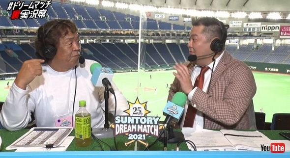 長州力 小杉竜一