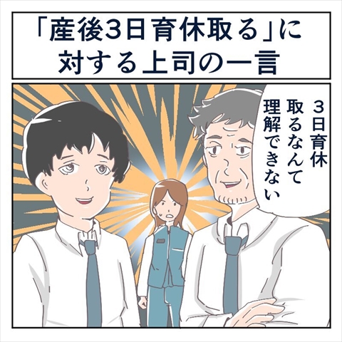 お仕事楽しい