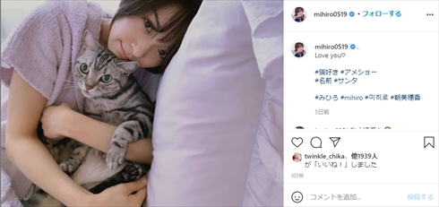 みひろ 改名 金子みひろ セクシー女優 ブログ